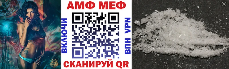 Амфетамин Розовый закладки Светлый
