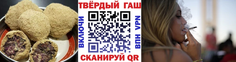 Печенье с ТГК марихуана  как найти наркотики  Светлый 