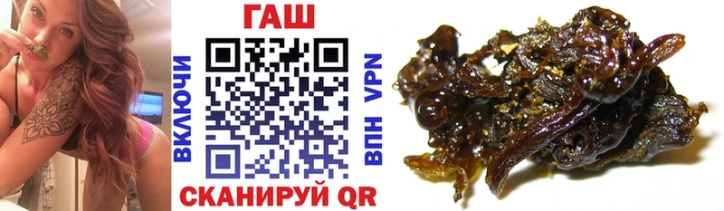 ГАШИШ гашик  закладки  omg ссылки  Светлый 
