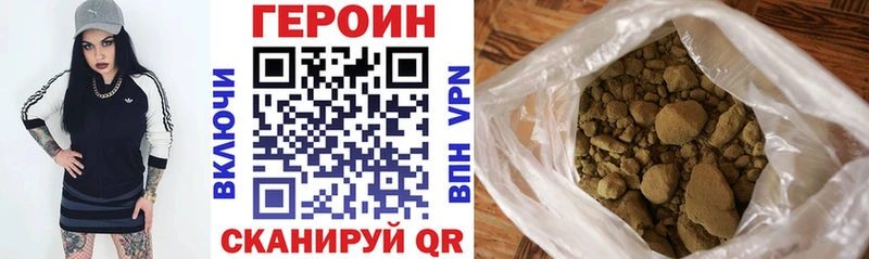 Героин герыч  Светлый 