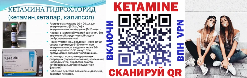 Кетамин ketamine  Светлый 