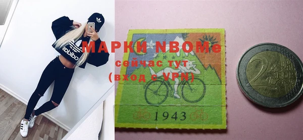 мдма Протвино