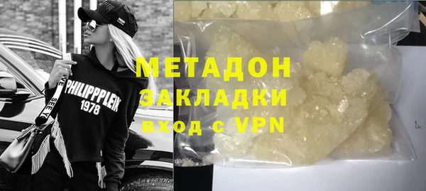 мдма Протвино