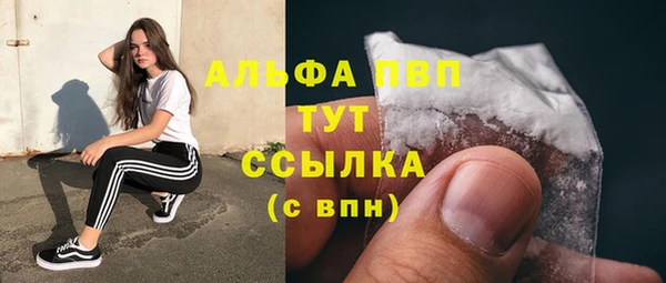кокаин премиум Приозерск