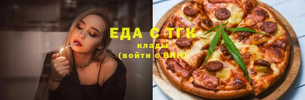 мдма Протвино