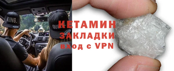 мдма Протвино