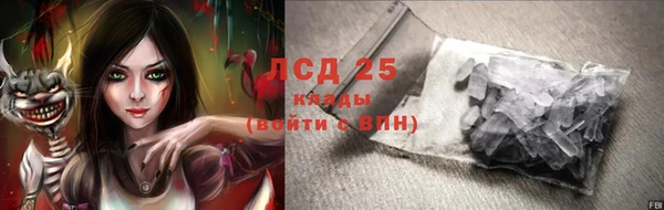 стаф Пролетарск