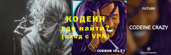 стаф Пролетарск