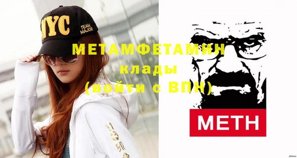 мдма Протвино
