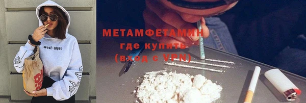 стаф Пролетарск