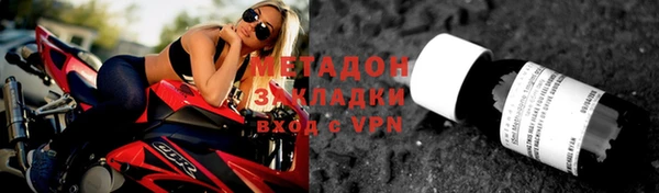 мдма Протвино