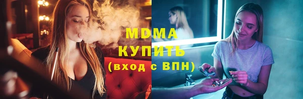 стаф Пролетарск