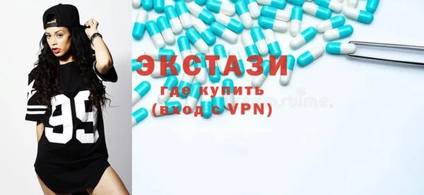 мдма Протвино