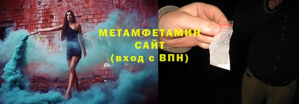 мдма Протвино