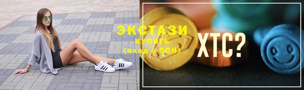 стаф Пролетарск
