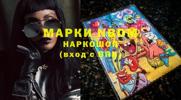 меф Ивангород