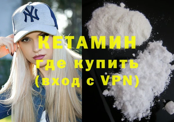 кокаин премиум Приозерск