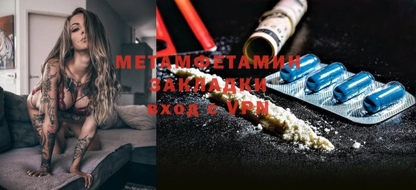 стаф Пролетарск