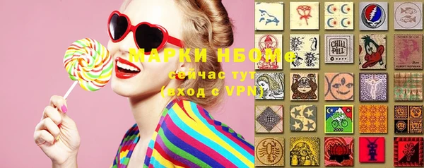 стаф Пролетарск