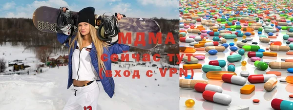мдма Протвино