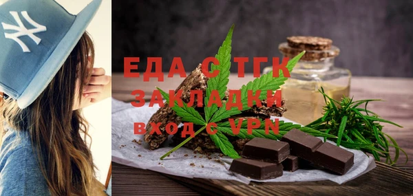 стаф Пролетарск