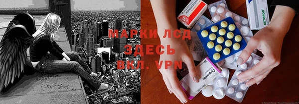 мдма Протвино