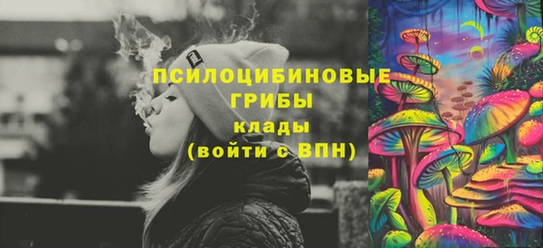 кокаин премиум Приозерск