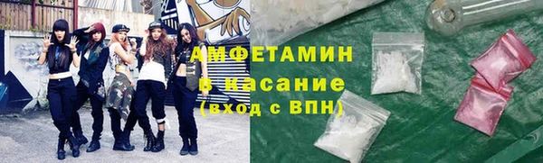 мдма Протвино