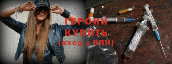 кокаин премиум Приозерск
