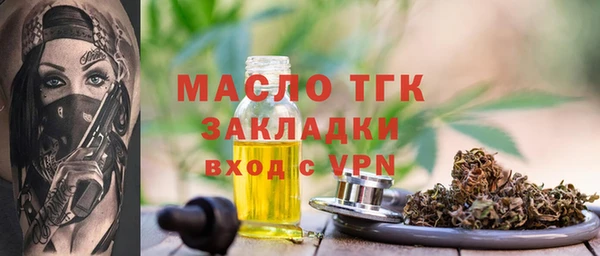 стаф Пролетарск