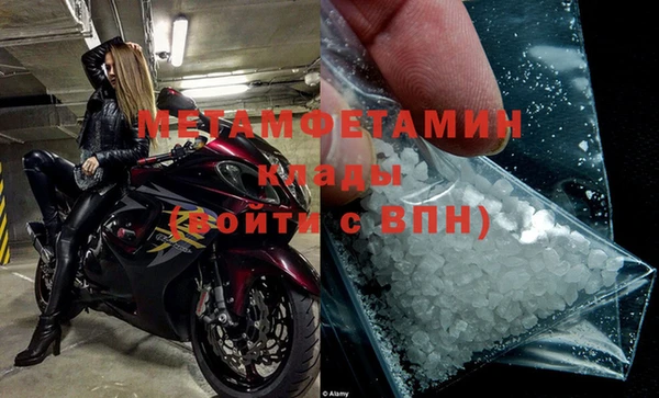 стаф Пролетарск