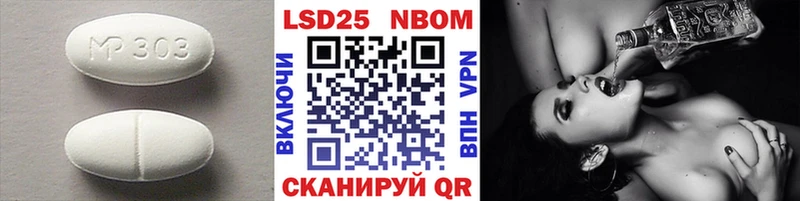 ЛСД экстази кислота  OMG зеркало  Светлый 