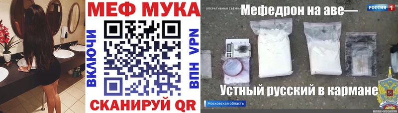 МЯУ-МЯУ VHQ  это как зайти  Светлый 