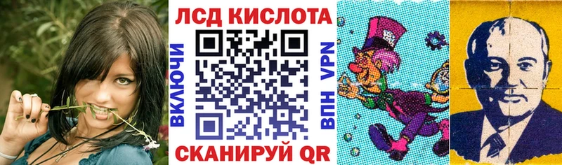 Марки NBOMe 1500мкг  МЕГА ТОР  Светлый 