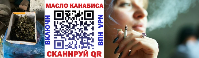 Дистиллят ТГК вейп  дарнет шоп  Светлый 