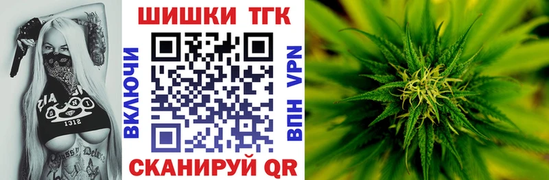 Канабис White Widow Светлый